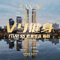 V9游泳健身