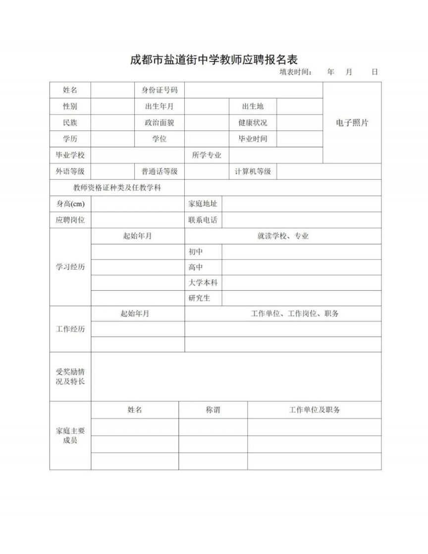 微信图片_20230218145432.jpg